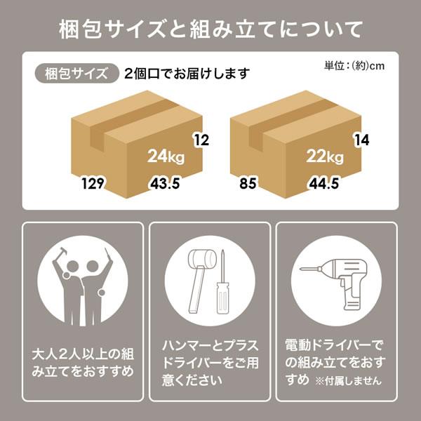 キャビネット 収納棚 テレビ台 120cm オープン棚 扉付き収納 可動棚 大容量_16