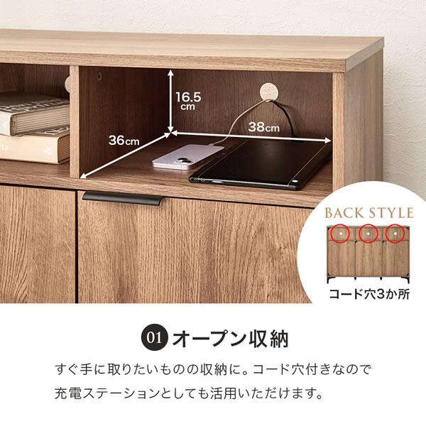 キャビネット 収納棚 テレビ台 120cm オープン棚 扉付き収納 可動棚 大容量_6