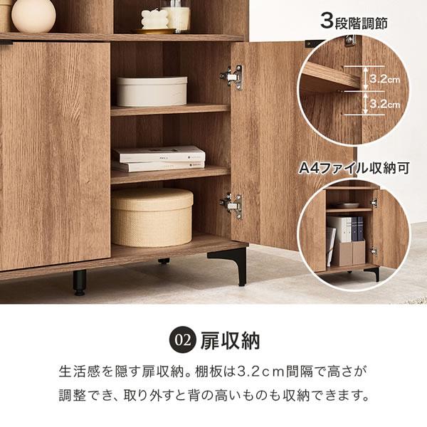 キャビネット 収納棚 テレビ台 120cm オープン棚 扉付き収納 可動棚 大容量_7