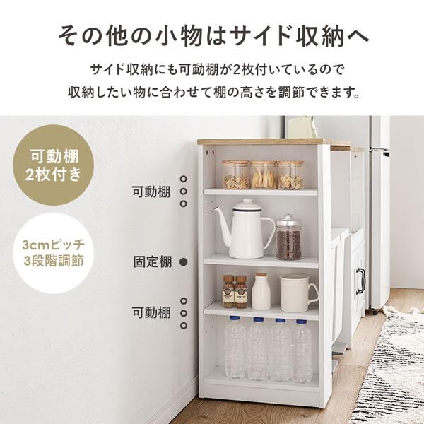 キッチンキャビネット ラック カウンター 伸縮式 作業台 拡張テーブル 引き出し 収納 スライド棚 扉_10