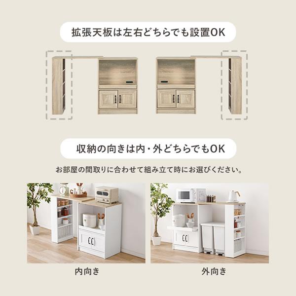 キッチンキャビネット ラック カウンター 伸縮式 作業台 拡張テーブル 引き出し 収納 スライド棚 扉_11