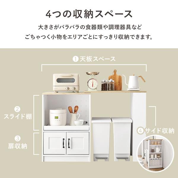 キッチンキャビネット ラック カウンター 伸縮式 作業台 拡張テーブル 引き出し 収納 スライド棚 扉_5