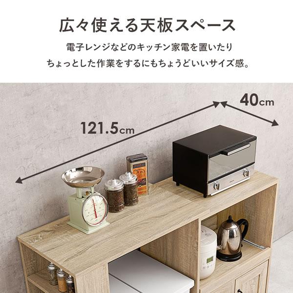 キッチンキャビネット ラック カウンター 伸縮式 作業台 拡張テーブル 引き出し 収納 スライド棚 扉_6