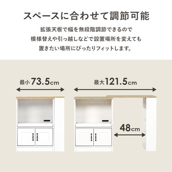 キッチンキャビネット ラック カウンター 伸縮式 作業台 拡張テーブル 引き出し 収納 スライド棚 扉_7