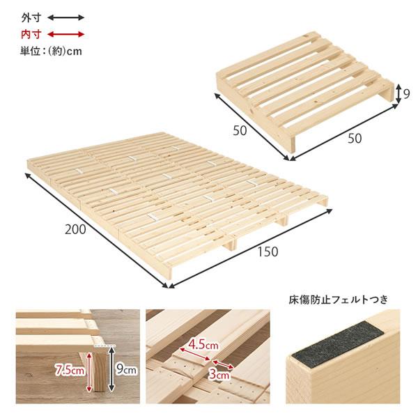 木製パレットベッド ダブルサイズ 北欧天然パイン材 すのこ構造 耐荷重