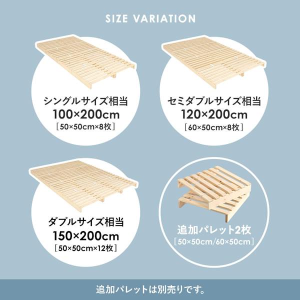 木製パレットベッド ダブルサイズ 北欧天然パイン材 すのこ構造 耐荷重