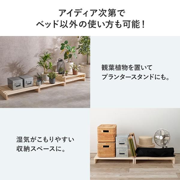 パレット2枚セット 60cm幅 DIYにも 天然木パイン材 北欧風ベッドベース