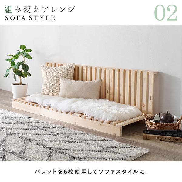 ヒノキ パレットベッド シングル すのこ 国産ひのき DIYベッド