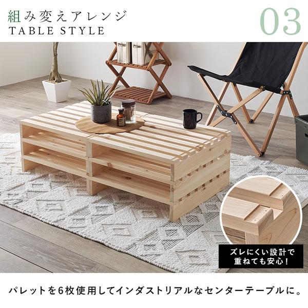 ヒノキ パレットベッド シングル すのこ 国産ひのき DIYベッド