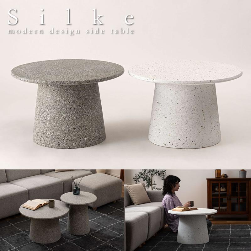 テラゾー柄 ローテーブル 丸型 60cm サイドテーブル センターテーブル