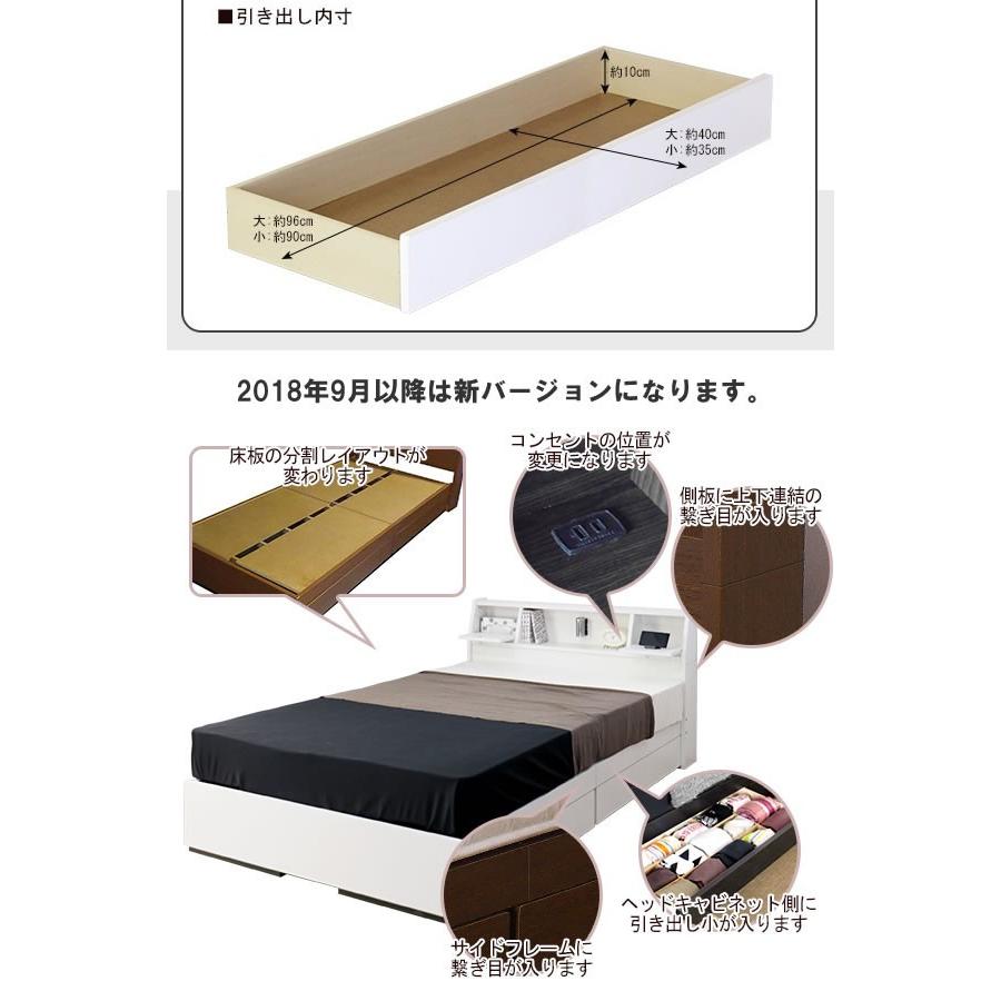 ベッド 収納 日本製 フラップテーブル 照明 コンセント Catty 仕切り付 引出し
