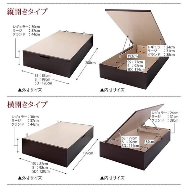 跳ね上げ式ベッド ベッドフレーム 日本製 国産 シングル 収納付き