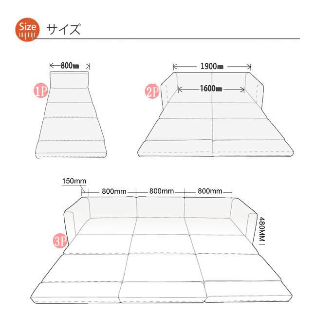 ソファーベット セミダブル ソファベッド ダブル 一人掛け 二人掛け 三