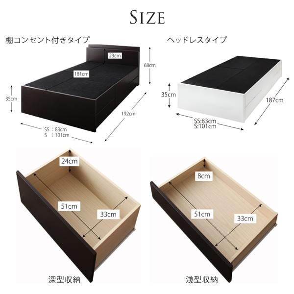 ショート丈 ベッド ヘッドレス 棚付き チェストベッド 女性 子供 人気 シャイネン 欠品次回入荷NA6月29日WH7月下旬BR8月上旬|bed-tsuhan|02