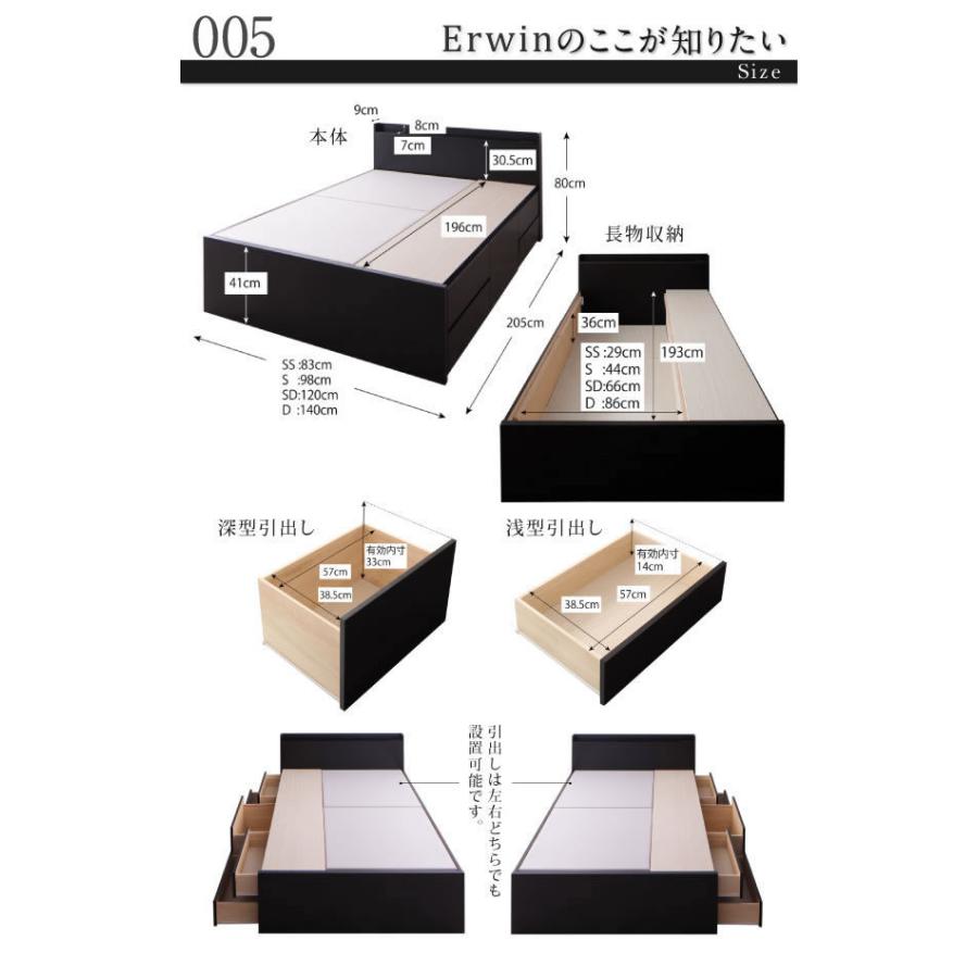 チェストベッド ブラック 大容量 BOX収納 棚付き コンセント 日本製 F