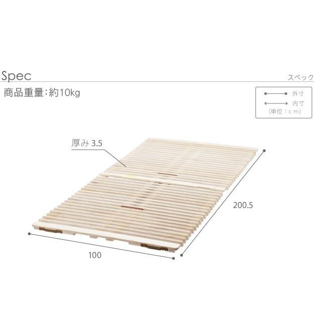 折りたたみ すのこベッド シングル みやび格子 布団干し ベッド 桐製