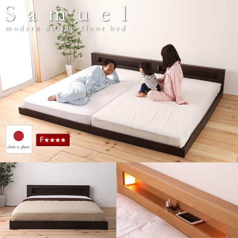 フロアベッド 日本製 安い 低ホルムアルデヒド 連結 Samuel サミュエル S Sd次回3月中旬入荷 Bed 015 ベッド通販ドットコム 通販 Yahoo ショッピング