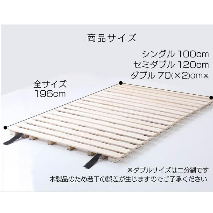 すのこベッド ロール式 高さ5cm 通気性 折りたたみ 収納簡単 フロア用
