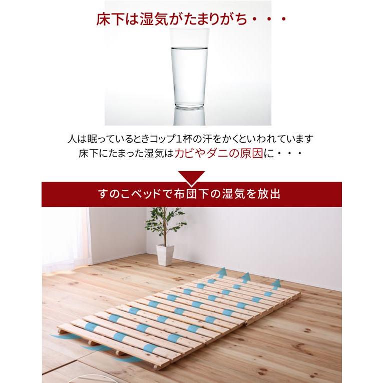 ひのきすのこベッド 日本製 無塗装 フロアベッド 布団干し 通気性 湿気