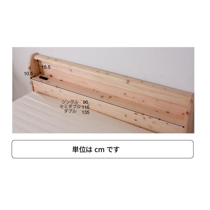 ヒノキすのこベッド 日本製 ひのき 国産 頑丈 耐荷重500kg 布団 高さ調整｜bed-tsuhan｜04
