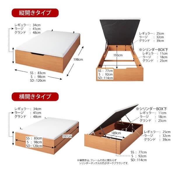 跳ね上げ ベッド すのこ セミシングル シングル セミダブル 収納 跳ね上げ ベッド すのこ セミシングル シングル セミダブル 収納