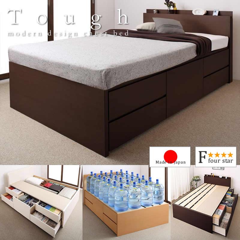 チェストベッド 耐荷重600kg 頑丈 日本製 BOX収納 浅型4杯 深型 長物