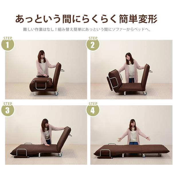 定価57888円！最安値♥コンパクトソファーベッド 定価57888円！SALE コンパクトソファーベッド コンパクトソファベッド