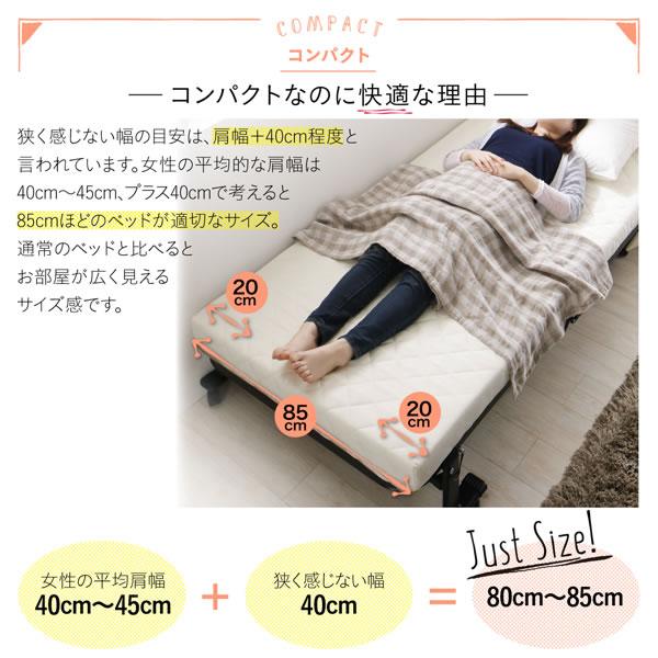 折りたたみベッド コンパクト ショート丈 一人暮らし 女性リクライニング 完成品 Mignon｜bed-tsuhan｜04