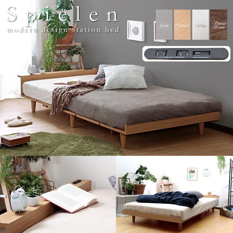 おしゃれな北欧デザインベッド 幅広すのこ シンプルヘッドボード