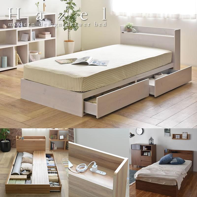収納ベッド シングル お買い得 安い BOX型 ヘーゼル :bed-01932:ベッド通販ドットコム - 通販 - Yahoo!ショッピング