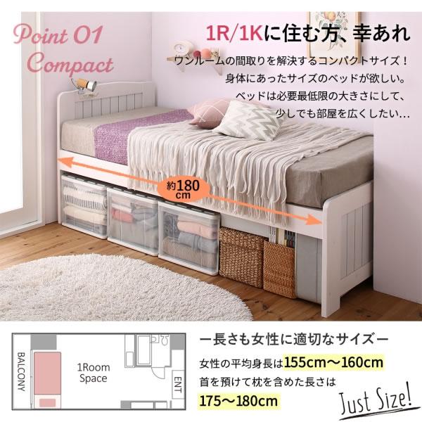 ショート丈ベッド 180 短いベッド コンセント付き 高さが変えられる 