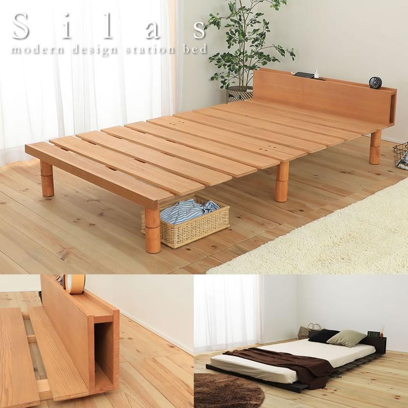 ベッド すのこベッド 高さ調整 オイル塗装 ナチュラルデザイン ステージデザイン Bed 019 ベッド通販ドットコム 通販 Yahoo ショッピング
