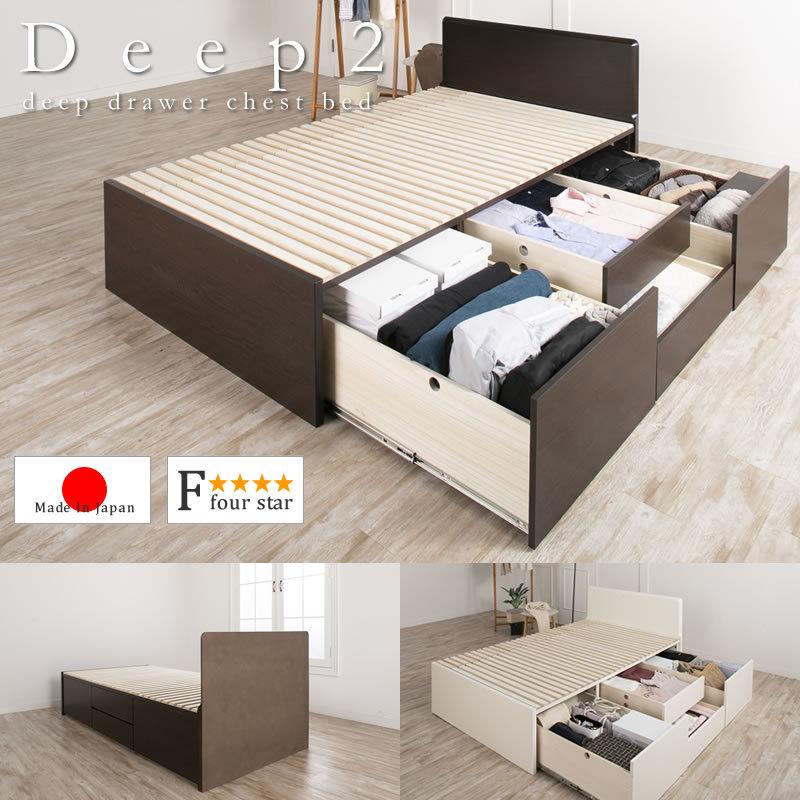 【専用・引き取り】4点　セミダブルベッドフレーム　チェスト　レンジ　冷蔵庫 10.jpg