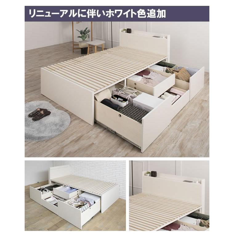 収納付きベッド スリム棚 コンセント 日本製 セミオーダー 大容量 頑丈