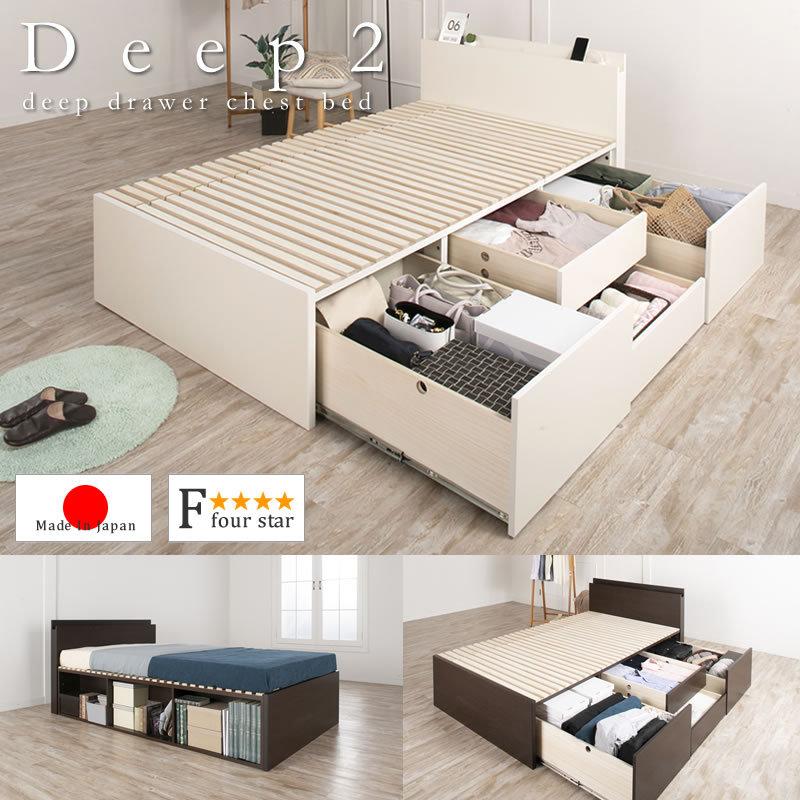 送料込み込みシングルベッド引き出し収納ベッドフレーム
