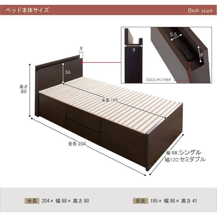 奥深引き出し チェストベッド｜スマホ立て対応ヘッドボード｜セミ