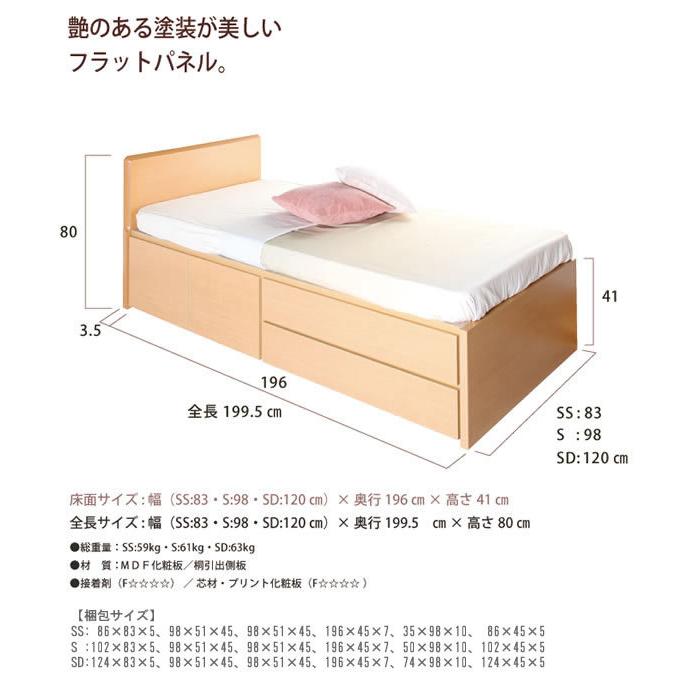 ベッド ベッドフレーム 収納 国産 フラットパネル お買い得 安い セミオーダー Varier 無料搬入込み :bed-02015:ベッド通販