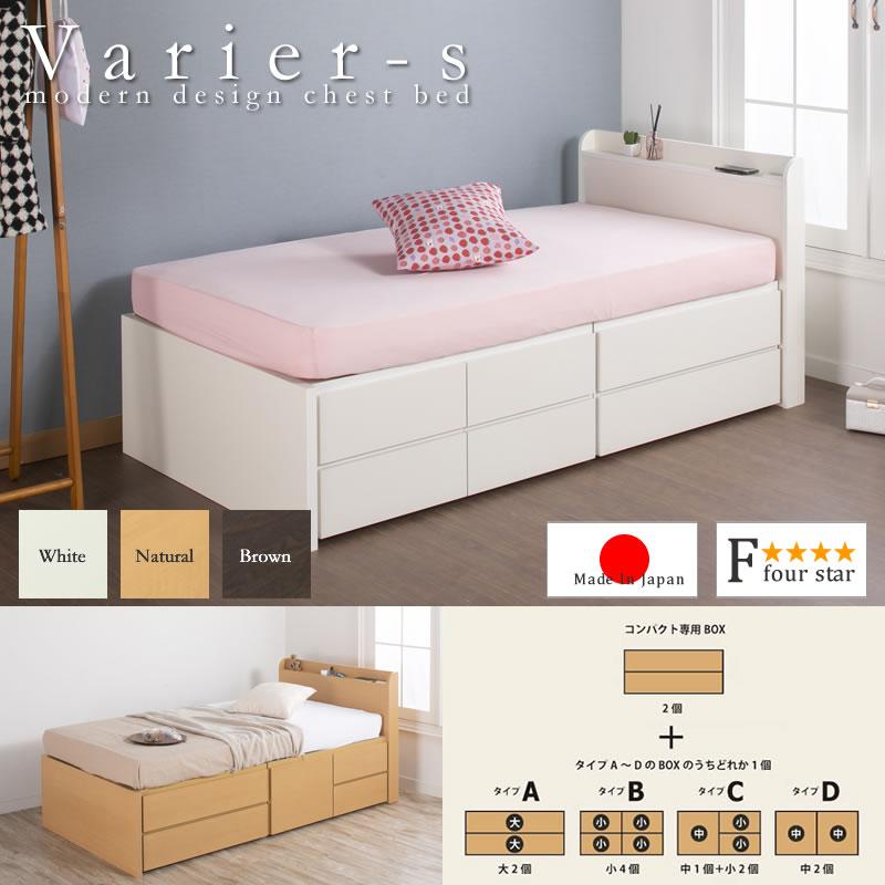 50 Off チェストベッド 短い ベッド ショート丈 セミオーダー 国産 おしゃれな棚 お買い得 安い