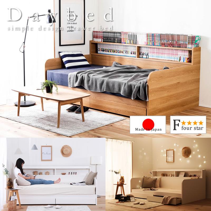 SALE／71%OFF】 Sucre引出し収納付き シングルベッド フレーム 2カラー