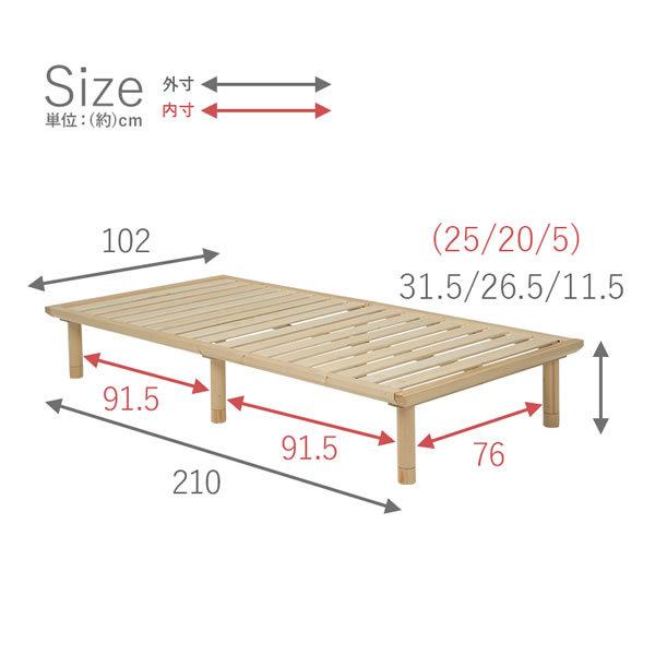 すのこベッド ロングサイズ ベッド シングル 敷布団対応 高さ調整付き Palmiro｜bed-tsuhan｜02