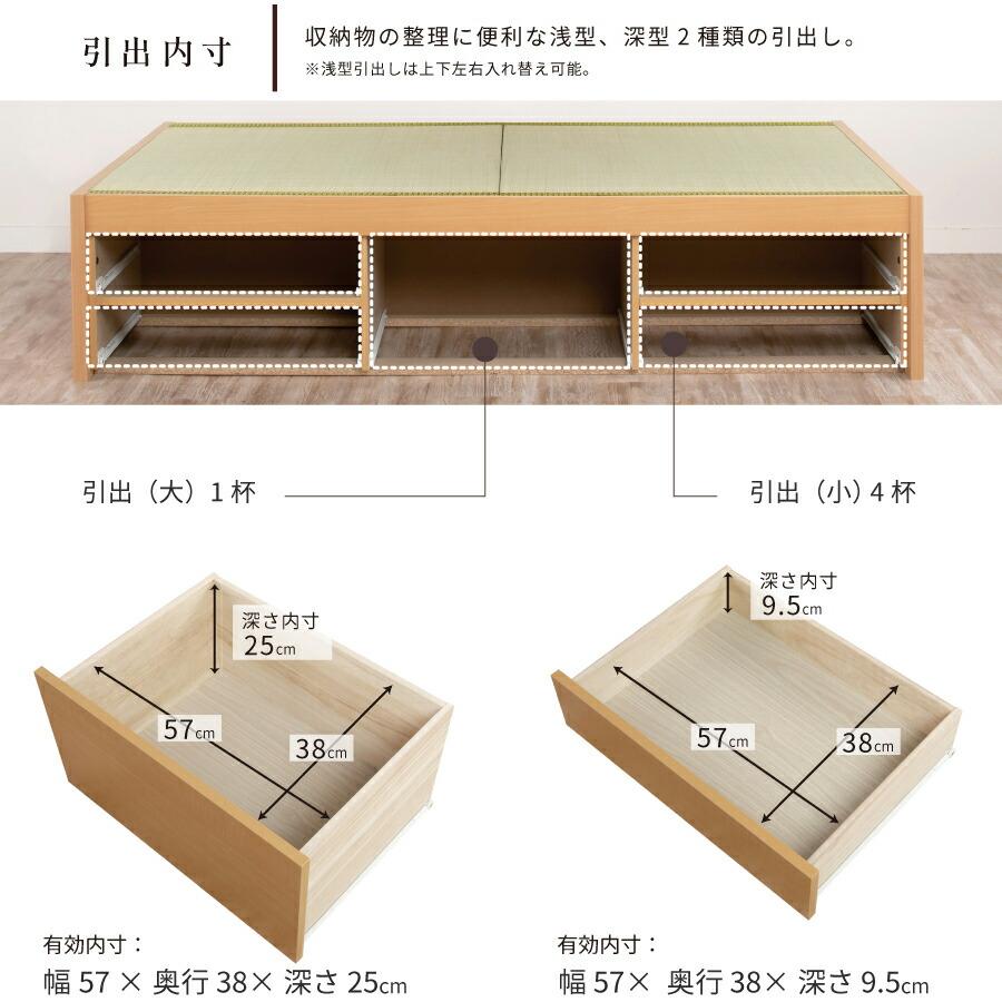 畳ベッド ヘッドレス シンプル収納付きチェストベッド 日本製 シングル
