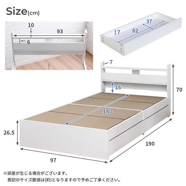 ベッド ショート丈 シングル 180 短い ベット 隠し収納 女性 子供 人気