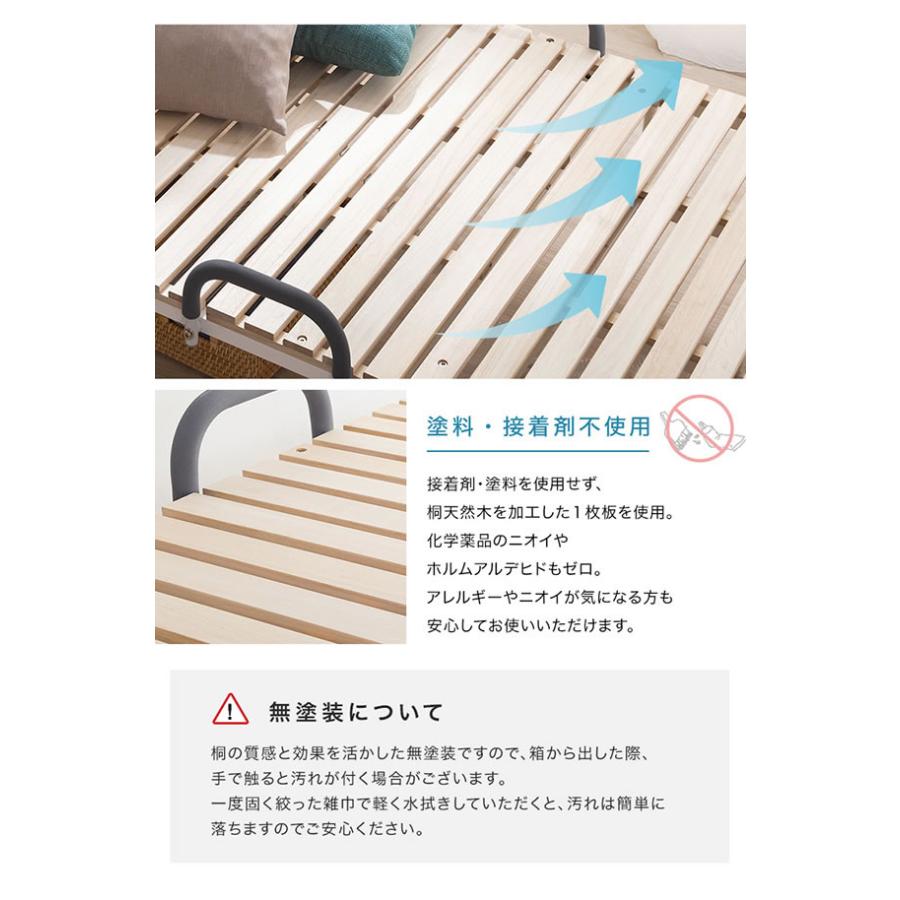 桐すのこ折りたたみベッド シングル キャスター付き 通気性抜群 軽量