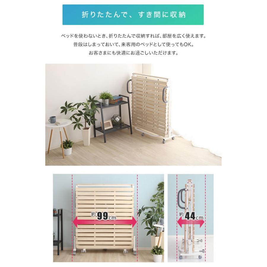 桐すのこ折りたたみベッド シングル キャスター付き 通気性抜群 軽量