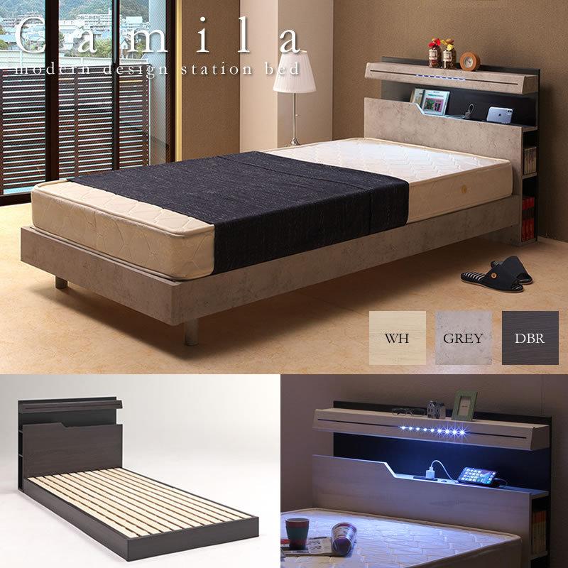 ベッド おしゃれ かっこいい すのこ ローベッド Led照明 棚 サイド収納 Camila 大人気の