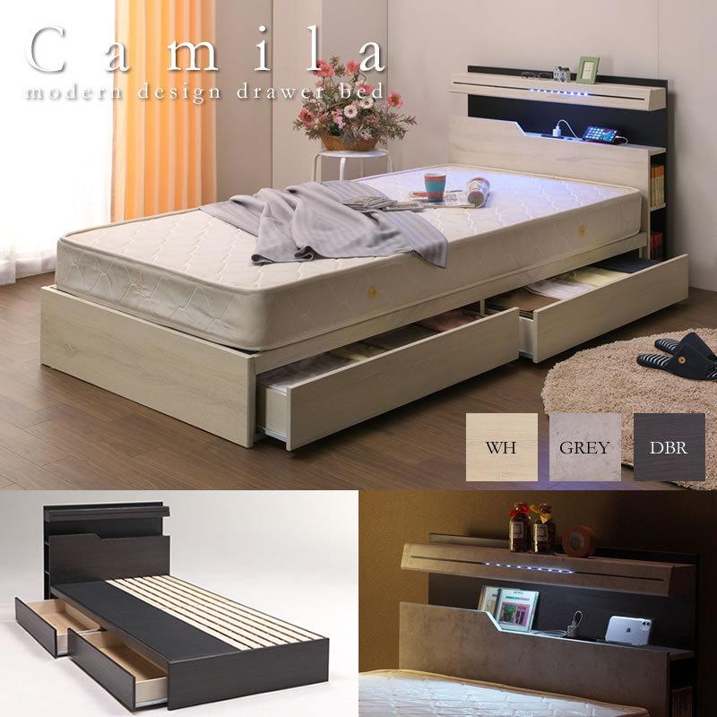 ベッド 収納付き Box おしゃれ かっこいい Led 照明 コンセント サイド収納 Camila Bed ベッド通販ドットコム 通販 Yahoo ショッピング