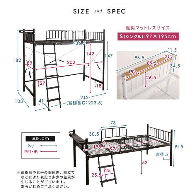 ロフトベッド 頑丈 300kg耐荷重 パイプベッド 高さ調整 コンセント付き
