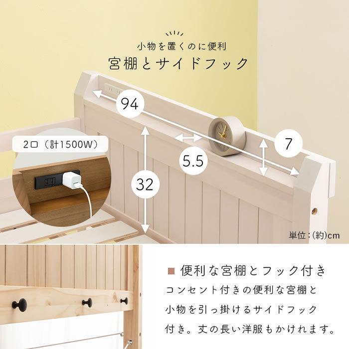 ロフトベッド 木製 ロータイプ ベッド下76.5cm 低め設計 子供 安心