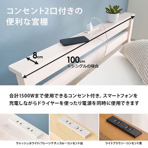 ベッド ベッドフレーム 簡単組み立て ボトルレス 工具不要 棚