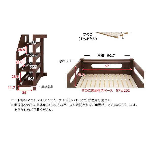 ロフトベッド 階段 頑丈 ナチュラル シンプル すのこ Shaun : ベッド